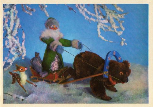 С Новым годом!