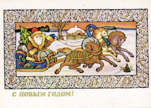 Дед мороз на санях и лошади